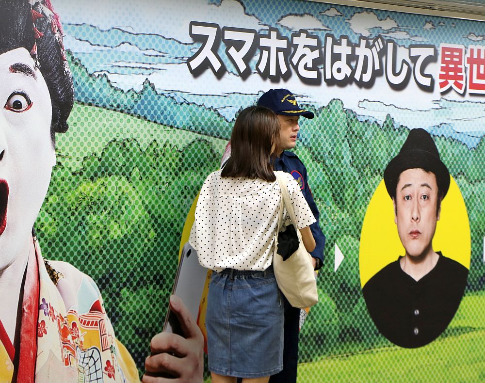 女性に声をかけられるコウメ太夫。