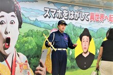 舞い始めるコウメ太夫。