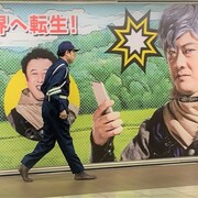 警備員の変装をしたコウメ太夫、新宿駅の地下通路に出現