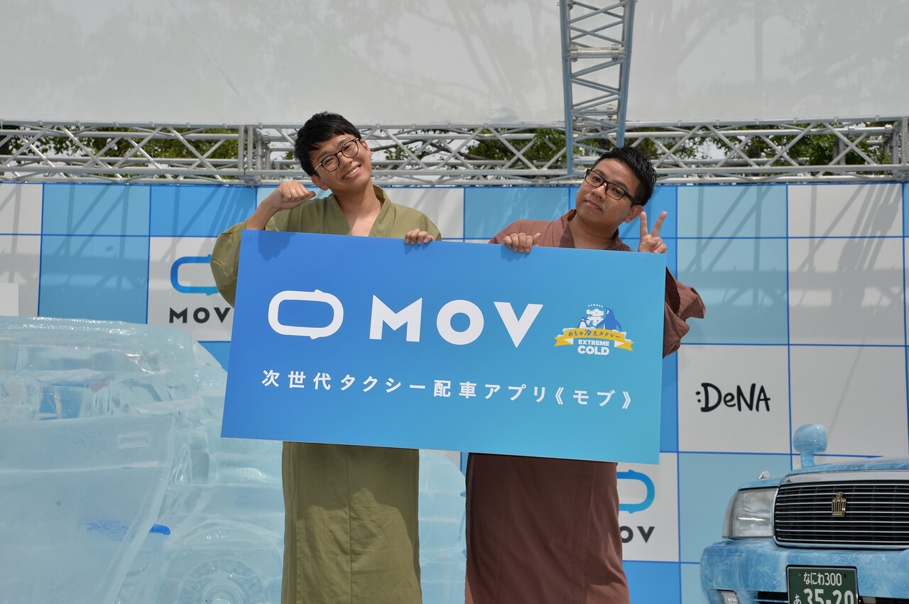 ミキ昴生、氷のタクシーに乗車して濡れる「めちゃくちゃ水が落ちてくる！」