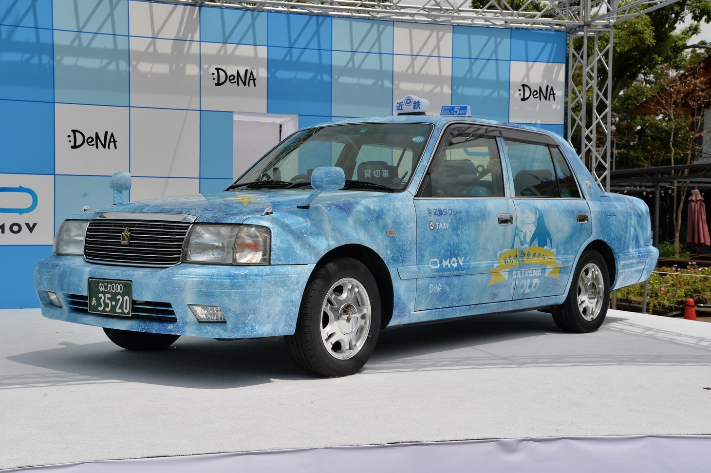 “めちゃ冷えタクシー”