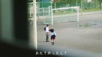 「恋する肌キュン～夏篇［走りだす恋］～」より。