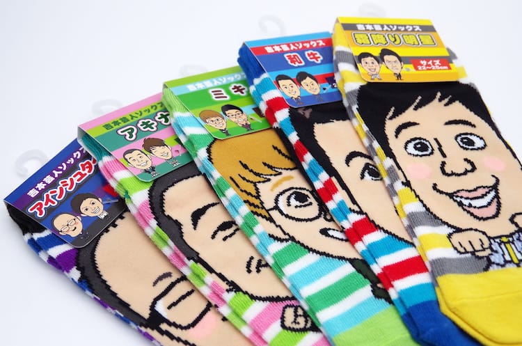 アキナ 和牛 アインシュタイン 霜降り明星 ミキが靴下に お笑いナタリー