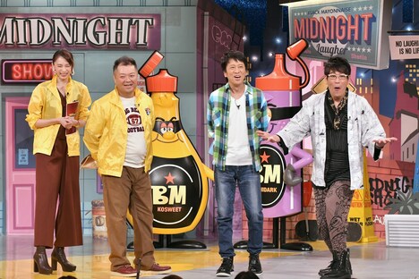 左から宮田聡子、ブラックマヨネーズ、古坂大魔王。(c)読売テレビ