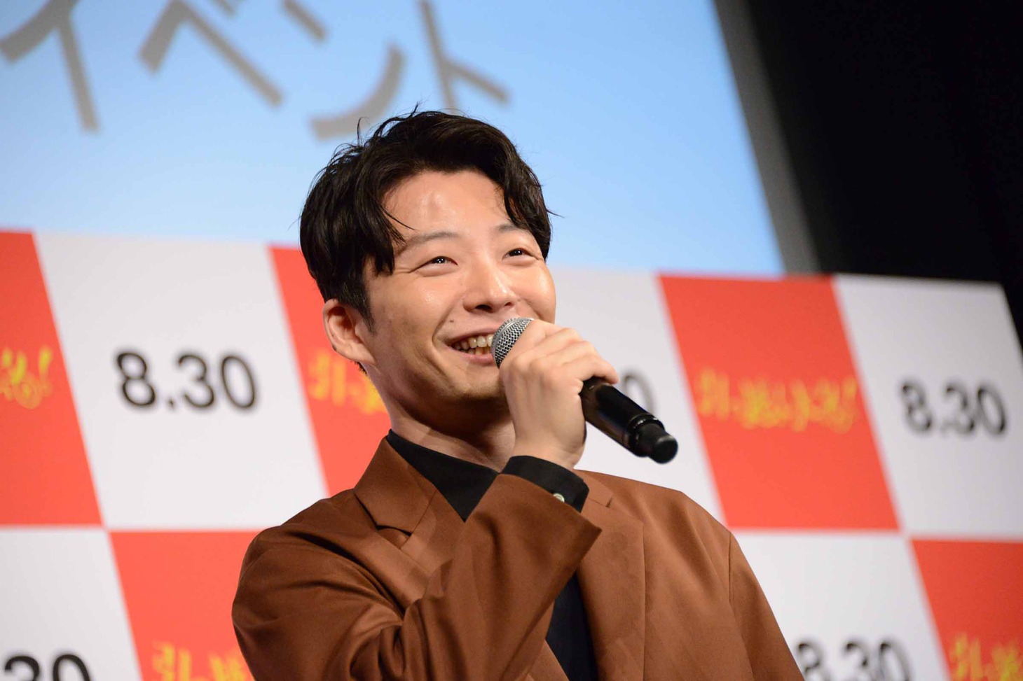 星野源