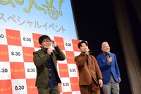 左からずん飯尾、星野源、キャイ～ン・ウド鈴木。