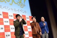 左からずん飯尾、星野源、キャイ～ン・ウド鈴木。