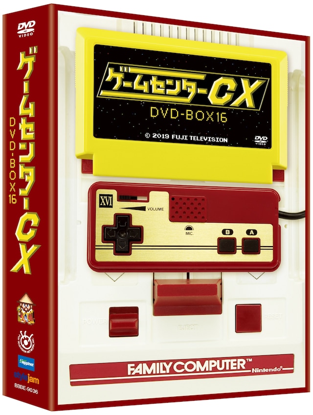 「ゲームセンターCX DVD-BOX16」ジャケット