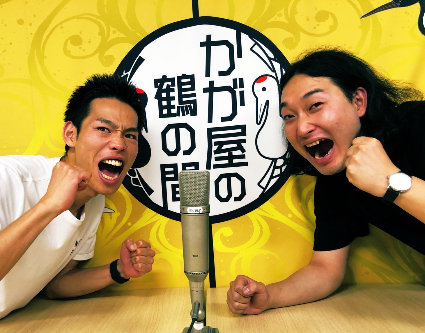 「かが屋の鶴の間」に出演する、かが屋。(c)RCC