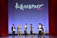 （左から）ハライチ、うしろシティ、アルコ＆ピース。