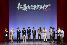 「仁義なきネタライブ～有楽町死闘篇～」に出演した（左から）ハライチ、宮下草薙、キュウ、トム・ブラウン、うしろシティ、アルコ＆ピース。