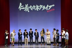 平子と金子は鏡、24時台三兄弟「仁義なきネタライブ」で急接近