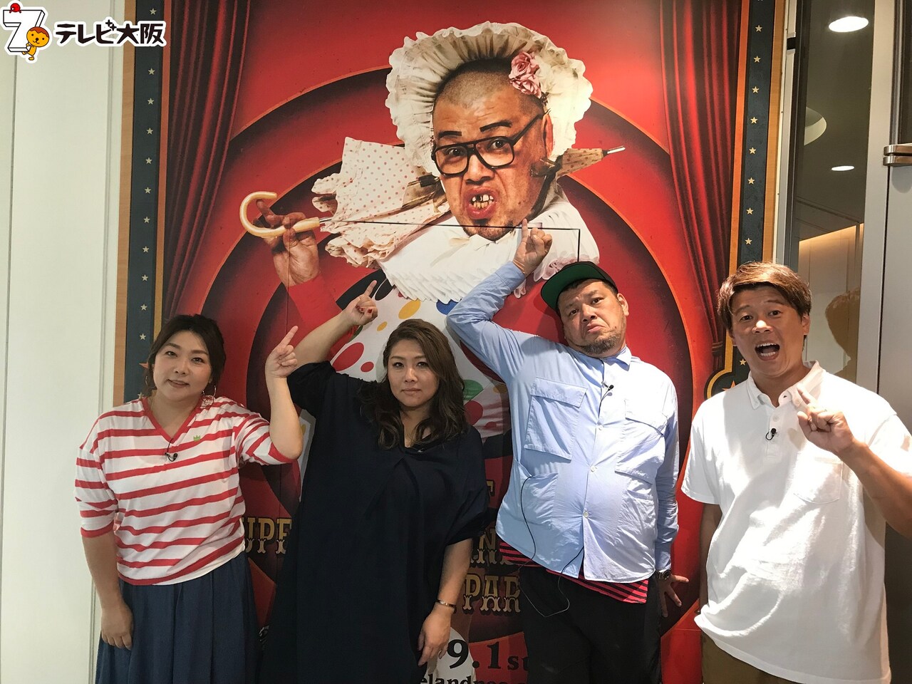 左から海原やすよ ともこ、野性爆弾。
