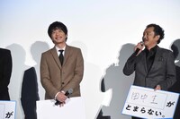 「劇場版おっさんずラブ ～LOVE or DEAD～」初日舞台挨拶の様子。