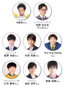 大喜利部門の審査員。