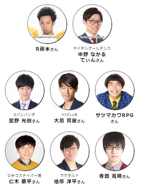 大喜利部門の審査員。