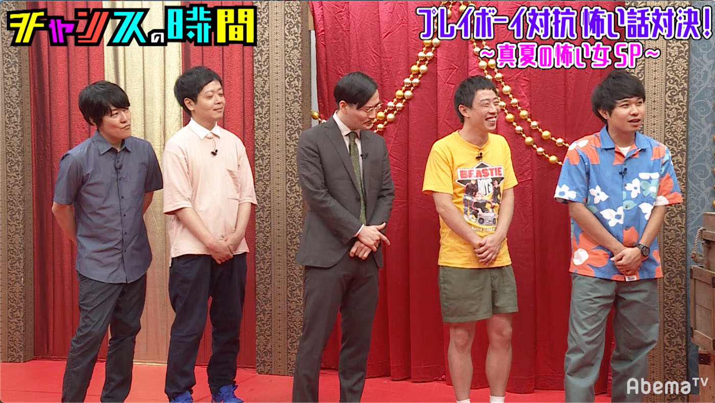 「プレイボーイ対抗怖い話対決」に登場する（左から）うしろシティ、きつね大津、さらば青春の光。