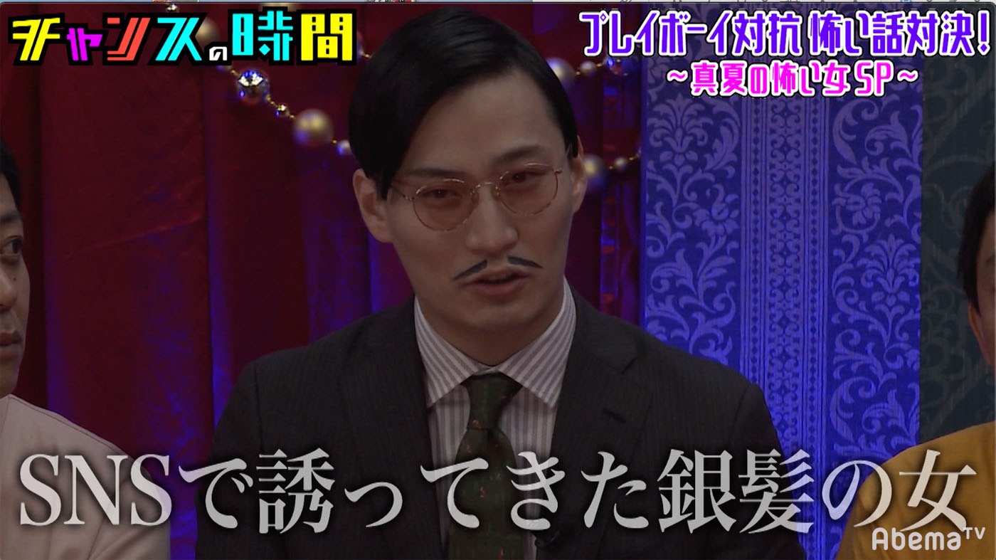 女性関係にまつわる怖い話を披露するきつね大津。