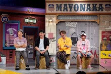 左からシャンプーハット、EXIT。(c)読売テレビ