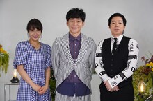 左から広瀬アリス、アンジャッシュ渡部、今田耕司。(c)日本テレビ