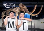 マンモスの標本の前でポーズを決める“MンモスTン兄弟”。