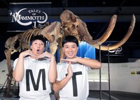 マンモスの標本の前でポーズを決める“MンモスTン兄弟”。