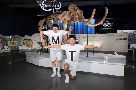 マンモスの標本の前でポーズを決める“MンモスTン兄弟”。