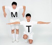 MンモスTン兄弟