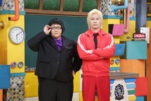 月曜担任のメイプル超合金。