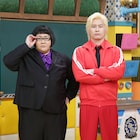 カズレーザー「夢は始まったばかり」青春高校3年C組メジャーデビューを担任が祝福