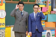 木曜担任（隔週）のおぎやはぎ。