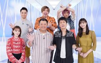 「青春！ダンススタジアム 高校ダンス部 日本一決定戦2019」に出演する（前列左から）生駒里奈、ブラックマヨネーズ、新川優愛、（後列左から）FISHBOY、EXIT。(c)関西テレビ