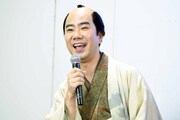 清右衛門役の藤井隆。