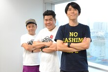 左からパラシュート部隊・斉藤、ゴリけん、パラシュート部隊・矢野。