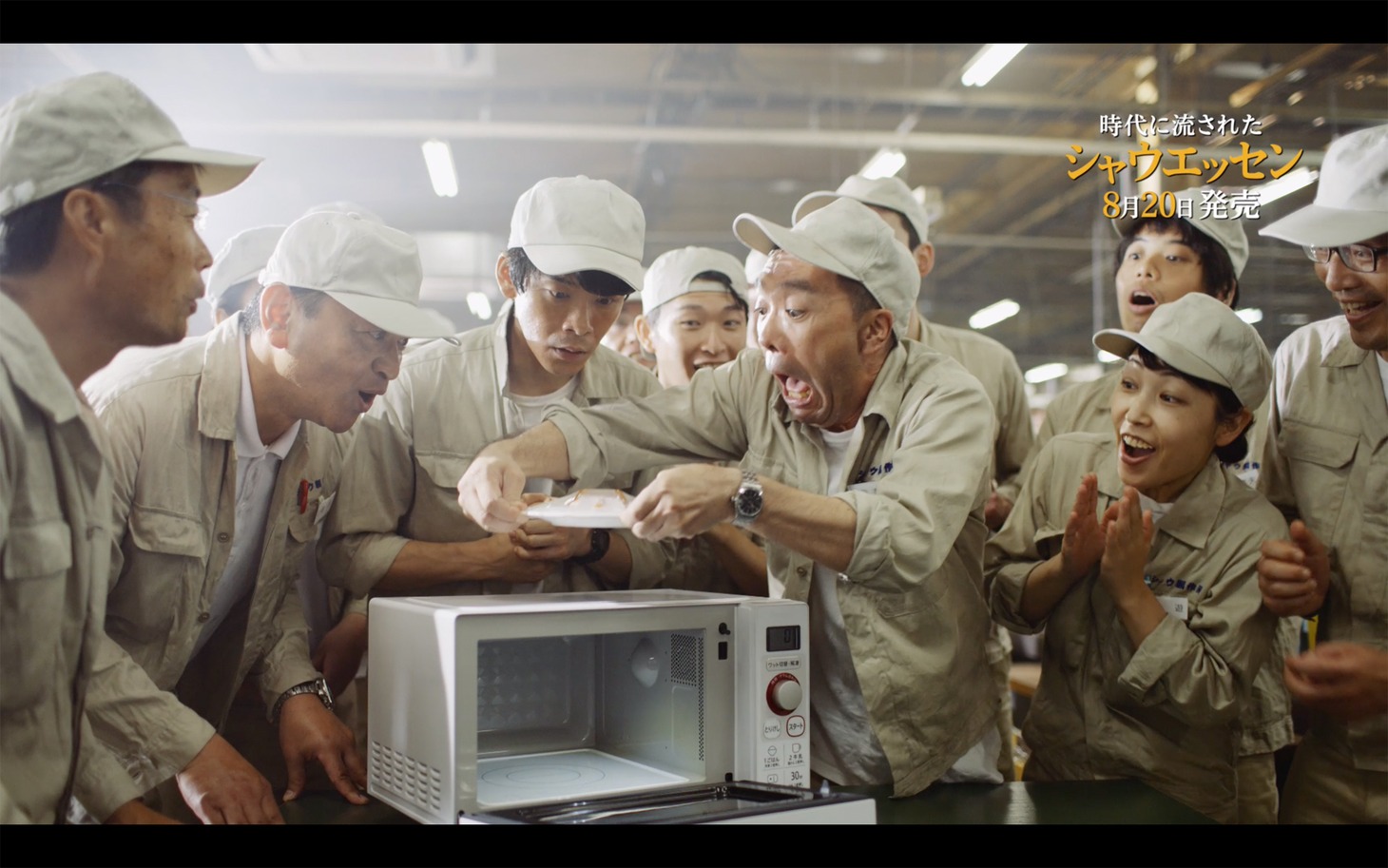 「時代に流されたシャウエッセン。」より。