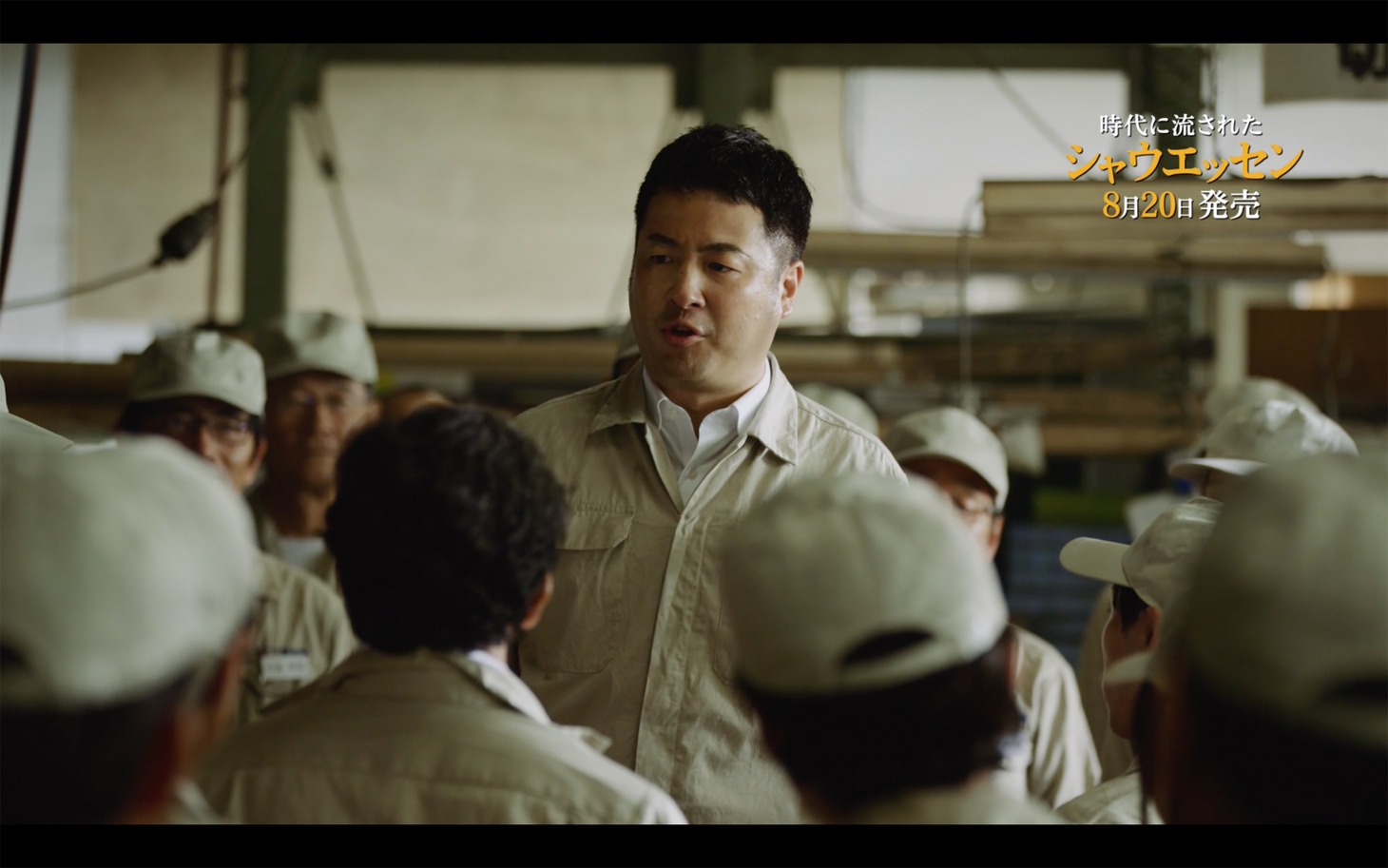 「今のシャウも挑戦の中で生まれたんだ」と説く水田。