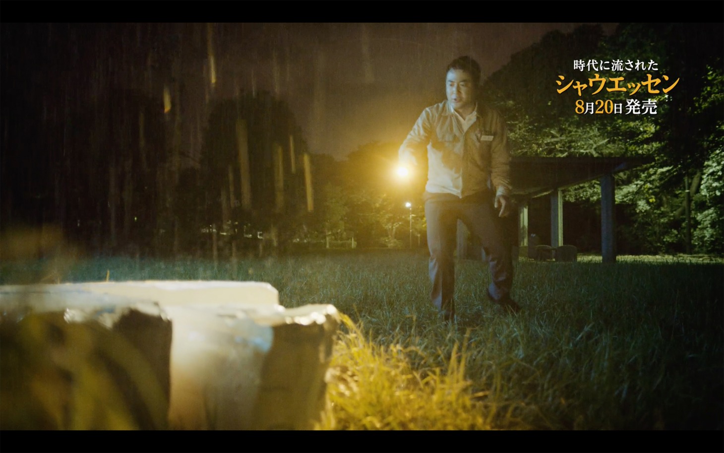 カマンベールチーズと出会う水田。