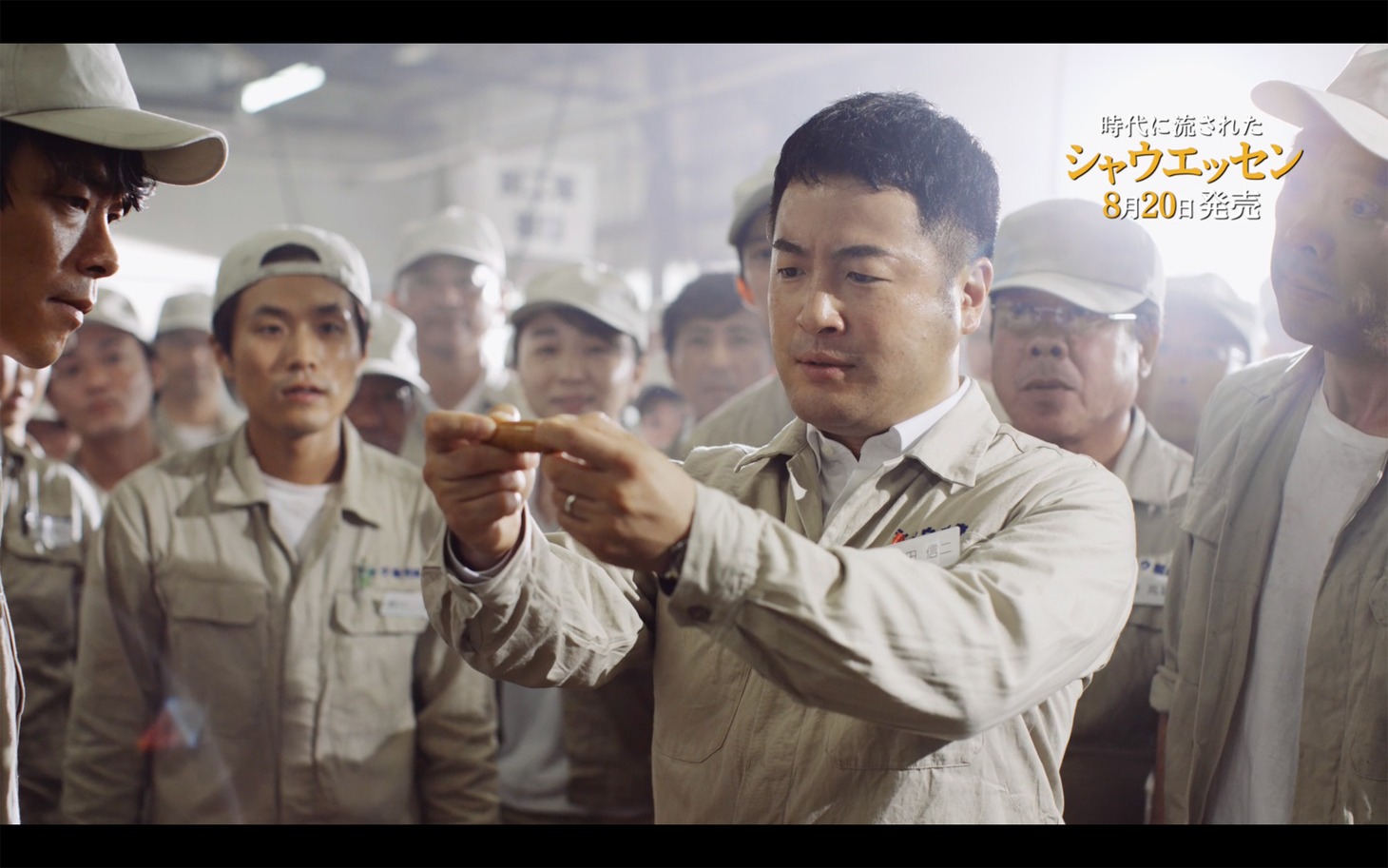 完成したシャウを割ってみせる水田。