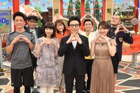 「芸能人が人気商品を○○してみた！～今買わなくて、いつ買うの!?SP～」に出演する（前列左から）保阪尚希、麻木久仁子、古舘伊知郎、山本里菜アナ、（後列左から）ずん飯尾、鈴木奈々、カミナリ。(c)TBS