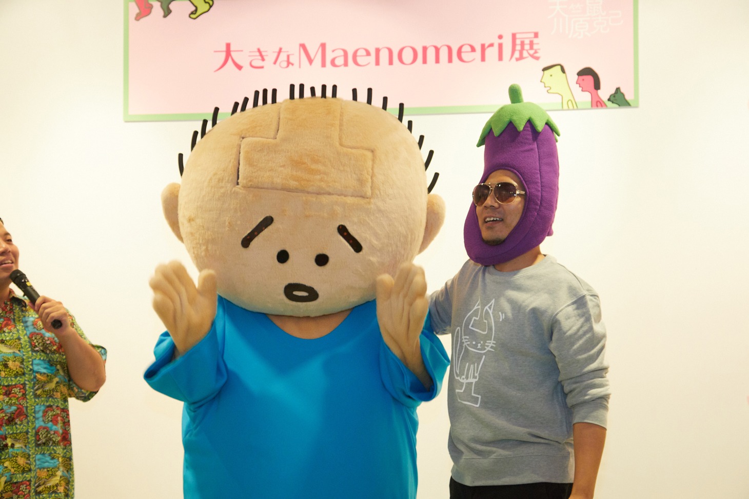 おでこ取れちゃったくんとなすびに扮する天竺鼠・川原。