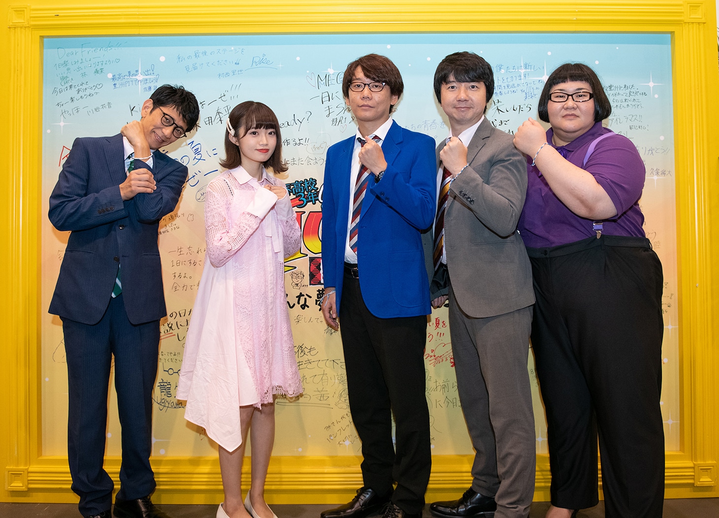 「青春高校3年C組」MC陣。左からアンタッチャブル柴田、中井りか（NGT48）、三四郎、メイプル超合金・安藤なつ。手首には生徒たち手作りのミサンガ。