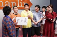 インタビューに答える我が家。