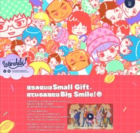 「Warahibi!」イメージ