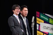 「～スーパーマラドーナなんばグランド花月初単独ライブ～『スタートライン』」の様子。