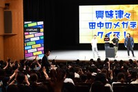 「～スーパーマラドーナなんばグランド花月初単独ライブ～『スタートライン』」の様子。