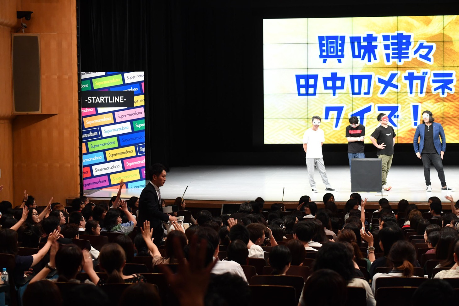 「～スーパーマラドーナなんばグランド花月初単独ライブ～『スタートライン』」の様子。