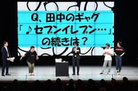 「～スーパーマラドーナなんばグランド花月初単独ライブ～『スタートライン』」の様子。
