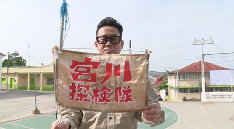 「世界の果てまでイッテQ！」のワンシーン。(c)日本テレビ