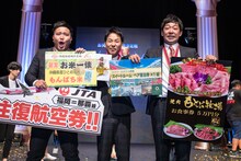 初恋クロマニヨン。左から比嘉憲吾、新本奨、G.Wしょう。