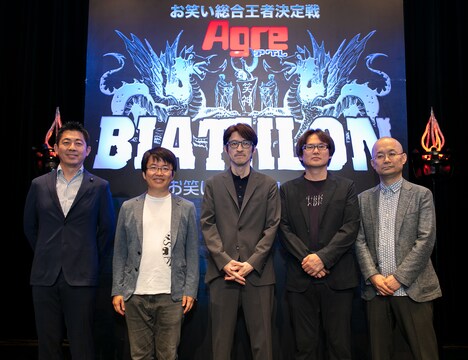 審査員。左から高須光聖氏、伊藤正宏氏、内村宏幸氏、中野俊成氏、鮫肌文殊氏。